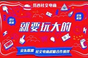 做电商靠谱吗(做电商怎么样?)