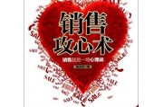 做营销怎样才能吸引客户(做营销怎样才能吸引客户态度 环境 产品 客户)