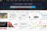 营销策划ppt
:哪些网站可以下载ppt模板？