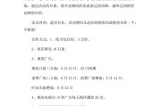 面馆开业活动营销策划方案(面馆开业活动营销策划方案图)