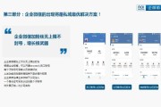 微信朋友圈营销方案(微信朋友圈营销活动方案)