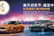 金秋营销口号(金秋营销活动宣传语)