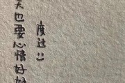 发朋友圈的文案伤感(适合晚上发朋友圈的文案伤感)