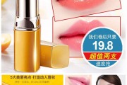 唇膏的文案(唇膏文案霸气)