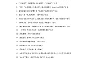 饭店宣传文案广告(饭店宣传文案广告词)