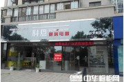 家电实体店的营销方案(实体店家电销售营销推进方案)