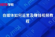 自媒体号赚钱(自媒体公众号怎么赚钱?)