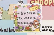 发小孩搞笑文案(小孩子的搞笑文案)