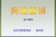 网络营销产生的技术基础是(网络营销产生的技术基础观念基础和现实基础是什么?)