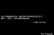超惊艳的书摘文案(一眼惊艳的书摘文案)