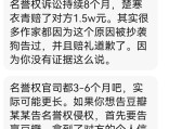 自媒体名誉权(自媒体名誉侵权)