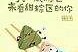 端午节文案(端午节文案朋友圈)