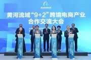 电商交流(电商交流平台有哪些)
