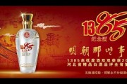 定制酒文案(定制酒文案怎么写)