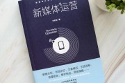 自媒体策划(自媒体策划方案怎么做)
