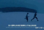 比较伤感的文案(比较伤感的文案多字)