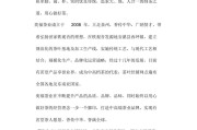 茶叶营销策略策划方案(茶叶营销策略策划方案结束语)