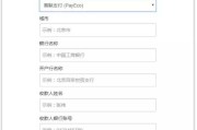 电商注册账号是什么(注册电商平台怎么注册)