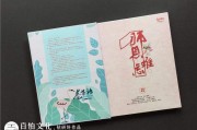 毕业作品策划文案(毕业设计作品展示文案)