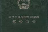 市场营销可以考什么证(市场营销可以考什么证比较实用)