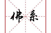 中国媒体十大流行语(2021年度中国媒体十大流行语)