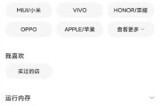 电商价格查询(电商价格查询网站)