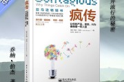 订书机广告文案(汽车广告创意文案脚本)