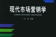 市场营销管理课程(市场营销科目哪些内容)