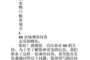 宠物的文案(关爱宠物的文案)