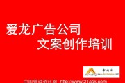 公司开业文案(保安公司开业文案)