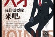 仓库招聘文案(仓库招聘文案模板)