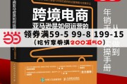 电商到底怎么样(电商这个行业怎么样)