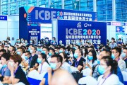 电商展会2022(电商展会2022时间表)