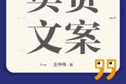 朋友圈营销简短文案(朋友圈营销简短文案模板)