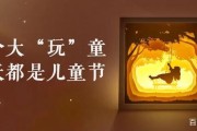 关于六一文案(关于过六一的文案)