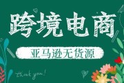 跨境工业电商(工业品跨境电商)