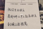 二十岁生日文案(二十岁生日祝福语)