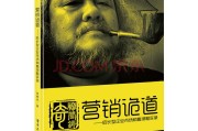 营销类书籍(营销类书籍在图书馆那一类)