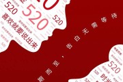 520文案ppt(520文案简短图片)