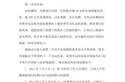 抽奖宣传文案(抽奖宣传文案音乐)