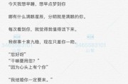 情话文案图片(情话文案图片大全)