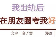 发现老公出轨文案(暗示男朋友出轨的文案)