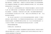 自媒体存在的问题及对策(概括当前自媒体领域存在问题)