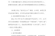 读书活动宣传文案(读书活动宣传文案简短)
