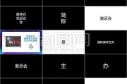 ppt快闪文案(快闪ppt开场搞笑文案)