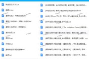 678电影解说文案网站(电影解说文案和视频免费网站)