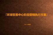 体验营销策略(体验营销策略研究以**为例)
