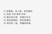 情侣公布文案(官宣文案一对情侣)