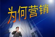 市场营销观念的四大支柱(市场营销观念四大支柱的内容)