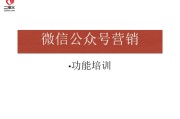 公众号营销(公众号营销策略)
